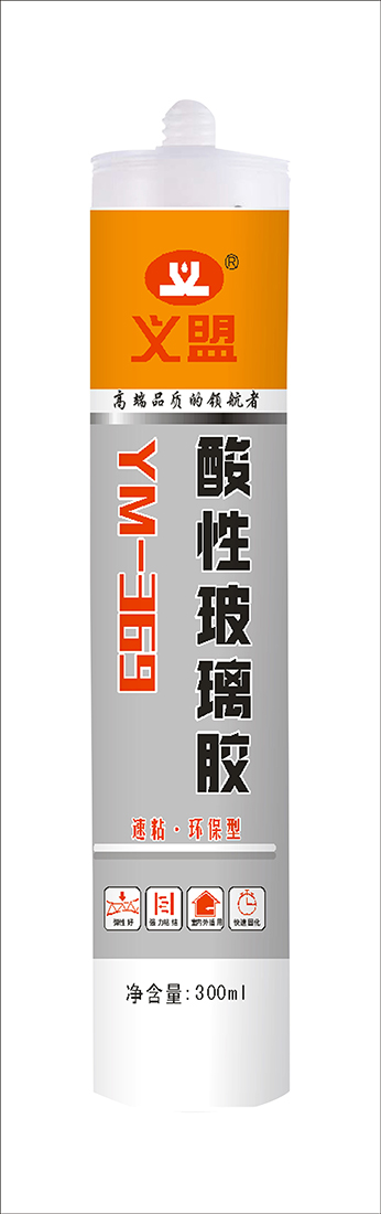 义盟YM-369 酸性玻璃胶